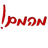 Text Wow Sticker