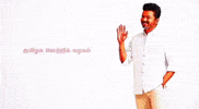 One Last Time Suriya GIF