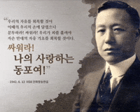 Korea GIF