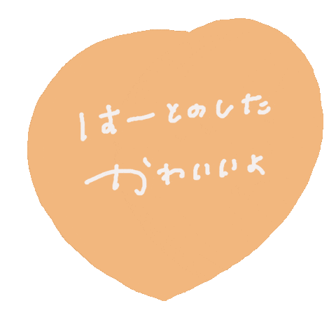 Halloween Autumn Sticker