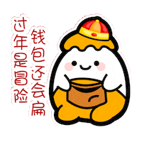 Mascot Pineapple Sticker by Superbuy.my