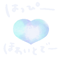 Whiteday Sticker