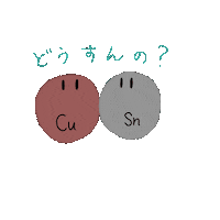 paintmar science question chemistry bronze Sticker