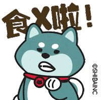 Angry Doge Sticker by SHIBAINC