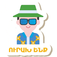 slicetours slicetours slicearm GIF