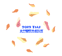 Taichung 2019Tiaf Sticker by TIAF