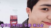 Close Up Smiling GIF