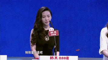 fei cheng wu rao dating show GIF