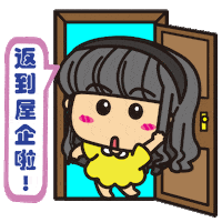 Mary Sticker