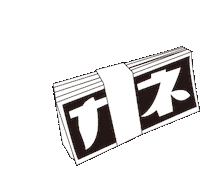 Money Gold Sticker by DUBING!!