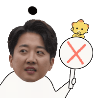 dongtanman 이준석 코리요 준석콘 dongtanman Sticker