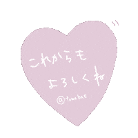 Towabae Sticker