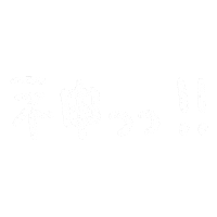 神様 Sticker