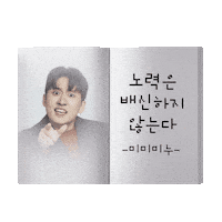 Book Sticker by sparta_nbcamp