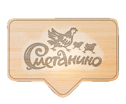 smetanino giphyupload giphystrobetesting яйцо смоленск Sticker
