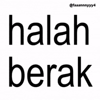 Text Brat GIF