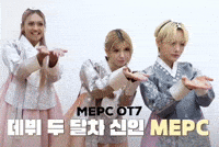 hara_mepc viral haramepc mepc mepc kpop GIF