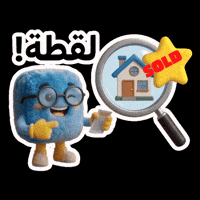 Deal Buy GIF by Olx Lebanon
