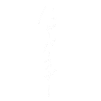 Birthday 誕生日 Sticker