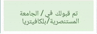 Iraqi Irq GIF by Bashar
