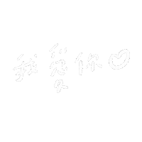 Heart Love Sticker