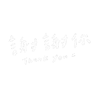 Thanks Smile Sticker