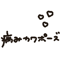 量産型 Sticker