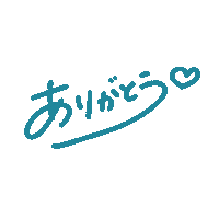 Thankyou Sticker