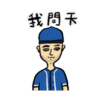 Baseball Rmin Sticker