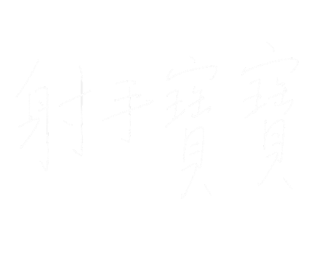 Lettering Handwriting Sticker