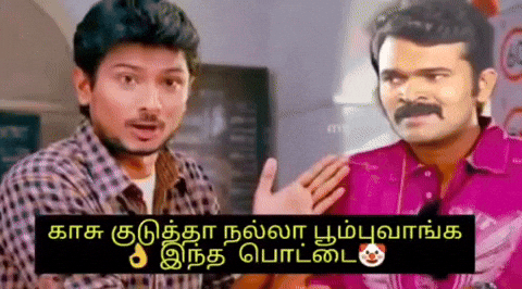 Dmk Ntk GIF