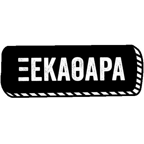 Sticker by MILOKLEFTIS