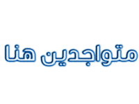 Here Sticker by SADAD Bahrain