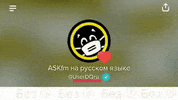 GIF by ASKfm