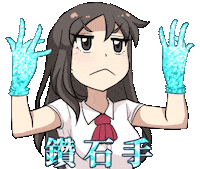 Jinzhan Lydia Sticker by Jin
