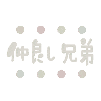 Linestamp08 Sticker