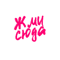 Sticker by Gradient