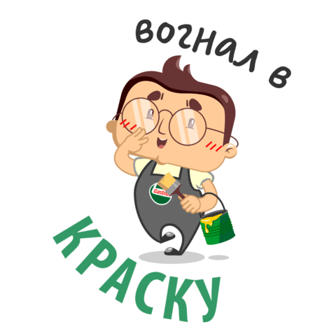 F1 Edge Sticker by Castrol_bp