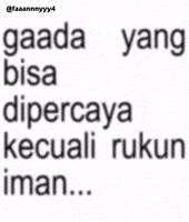 Text Brat GIF