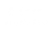 Yukanco Sticker
