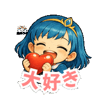 Heart Animation Sticker