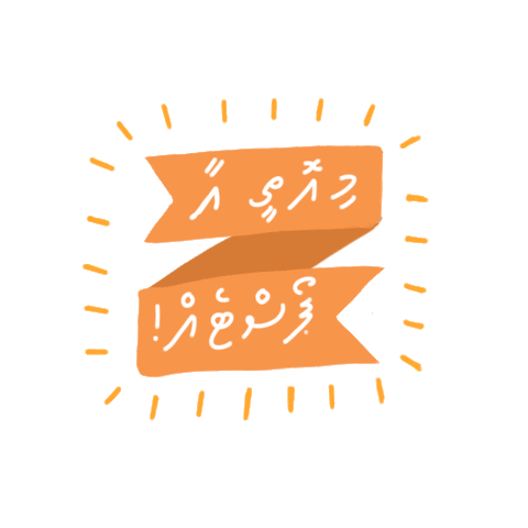 raimarameez giphyupload art newpost dhivehi Sticker