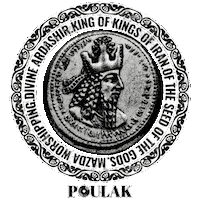 Coin Iran Sticker by Poulak