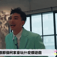 五堅情 GIF