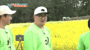 2 Days 1 Night GIF