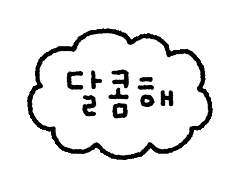 말풍선 Sticker