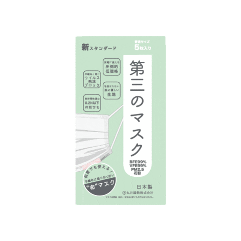 Mask Sticker by 丸井織物