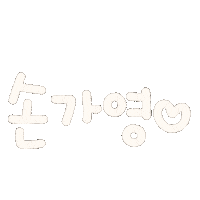 아기수달 Sticker