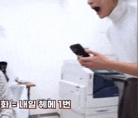 Ateez Losing It GIF