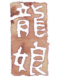 Stamp Dragon Girl Sticker by ONIUSA